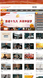 Mobile Screenshot of i.woyo.com