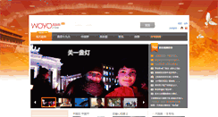 Desktop Screenshot of house.woyo.com