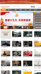 Mobile Screenshot of ent.woyo.com