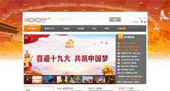 Desktop Screenshot of campus.woyo.com