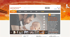 Desktop Screenshot of music.woyo.com