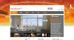 Desktop Screenshot of pay.woyo.com
