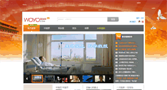 Desktop Screenshot of my.woyo.com