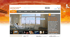 Desktop Screenshot of movie.woyo.com