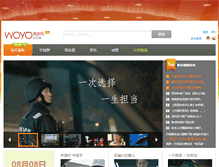 Tablet Screenshot of movie.woyo.com