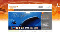 Desktop Screenshot of biz.woyo.com
