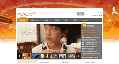 Desktop Screenshot of enjoy.woyo.com