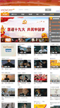 Mobile Screenshot of enjoy.woyo.com