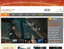 Tablet Screenshot of open.woyo.com