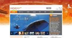 Desktop Screenshot of group.woyo.com