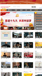 Mobile Screenshot of group.woyo.com