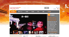 Desktop Screenshot of feeling.woyo.com