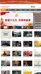 Mobile Screenshot of feeling.woyo.com