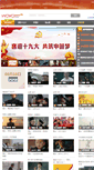 Mobile Screenshot of gongyi.woyo.com